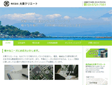 Tablet Screenshot of daitocreate.com